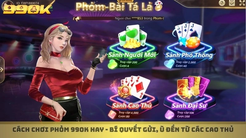 phỏm